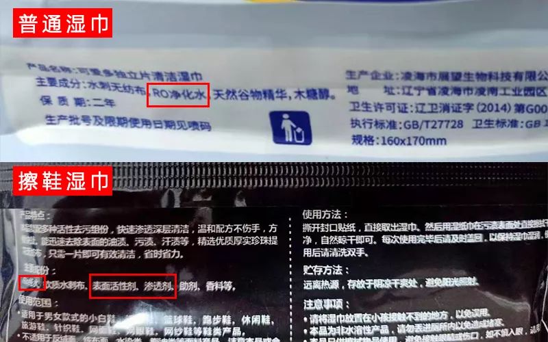 小白鞋清洁剂擦鞋神器爆款,官方网红擦鞋湿巾洗鞋神器