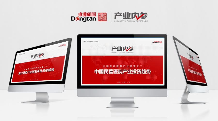 粤港澳大湾区中的临深片区 (粤港澳大湾区是否南临东海)