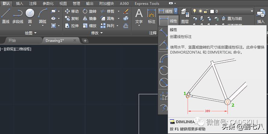 cad标注尺寸和实际不符,cad中坐标标注怎么设置