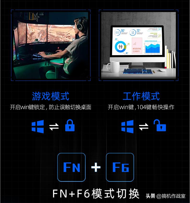 机械师k500h键盘推荐什么轴,cherryk550机械师