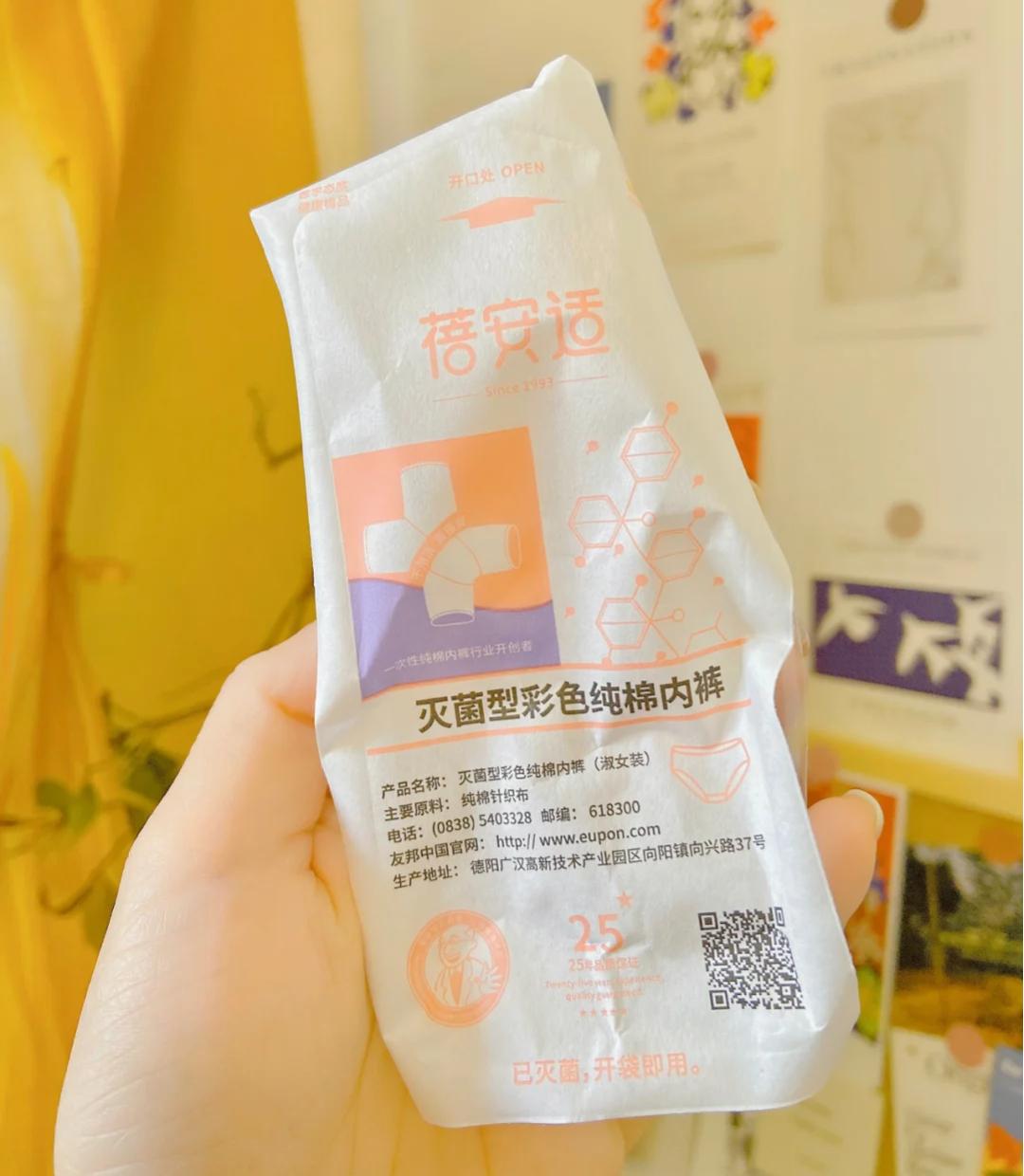 孕妇待产包应该单买还是买整套,待产包不要乱买准备这些就够了