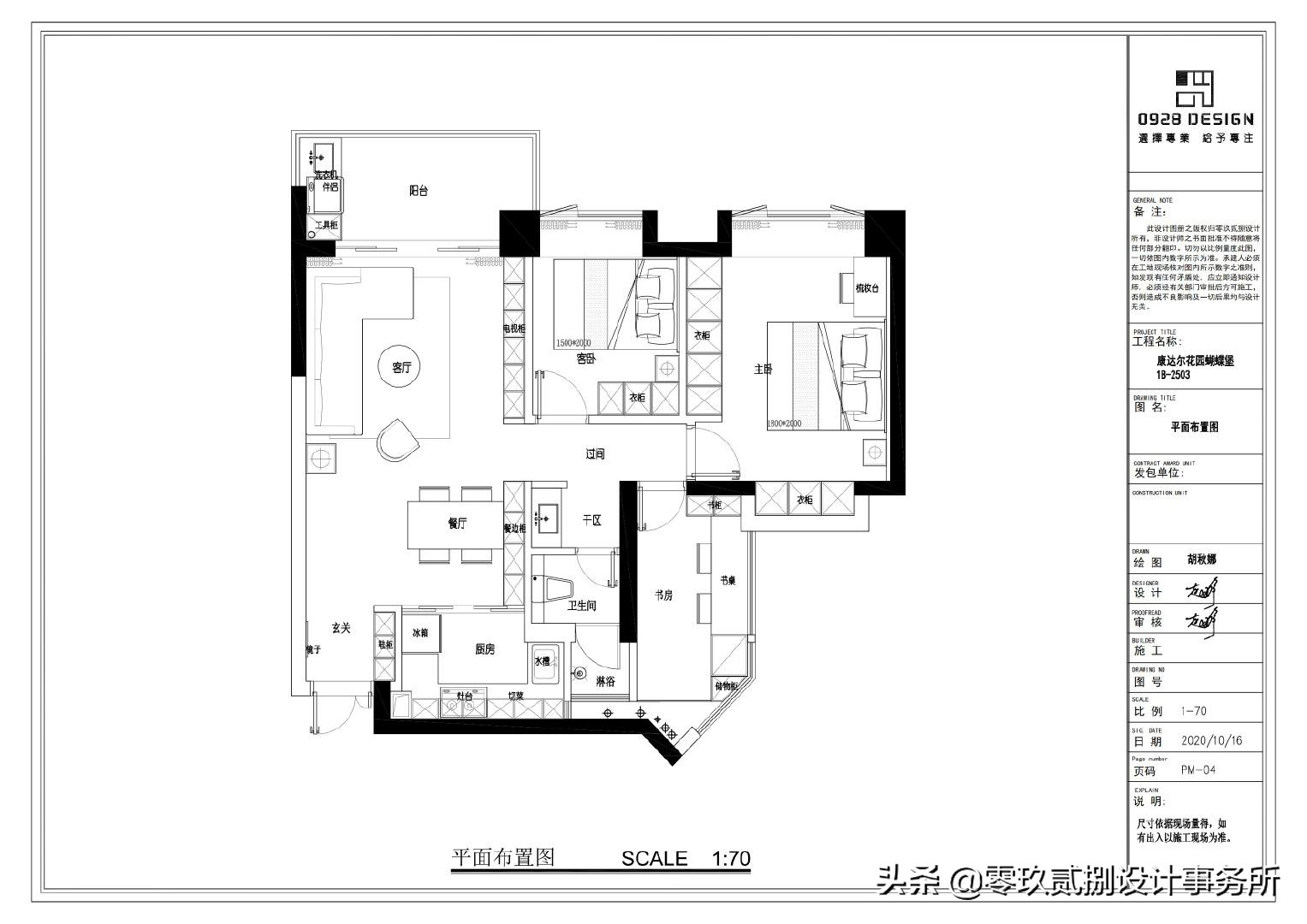 温柔奶茶色，把身心安置在放松的岛屿