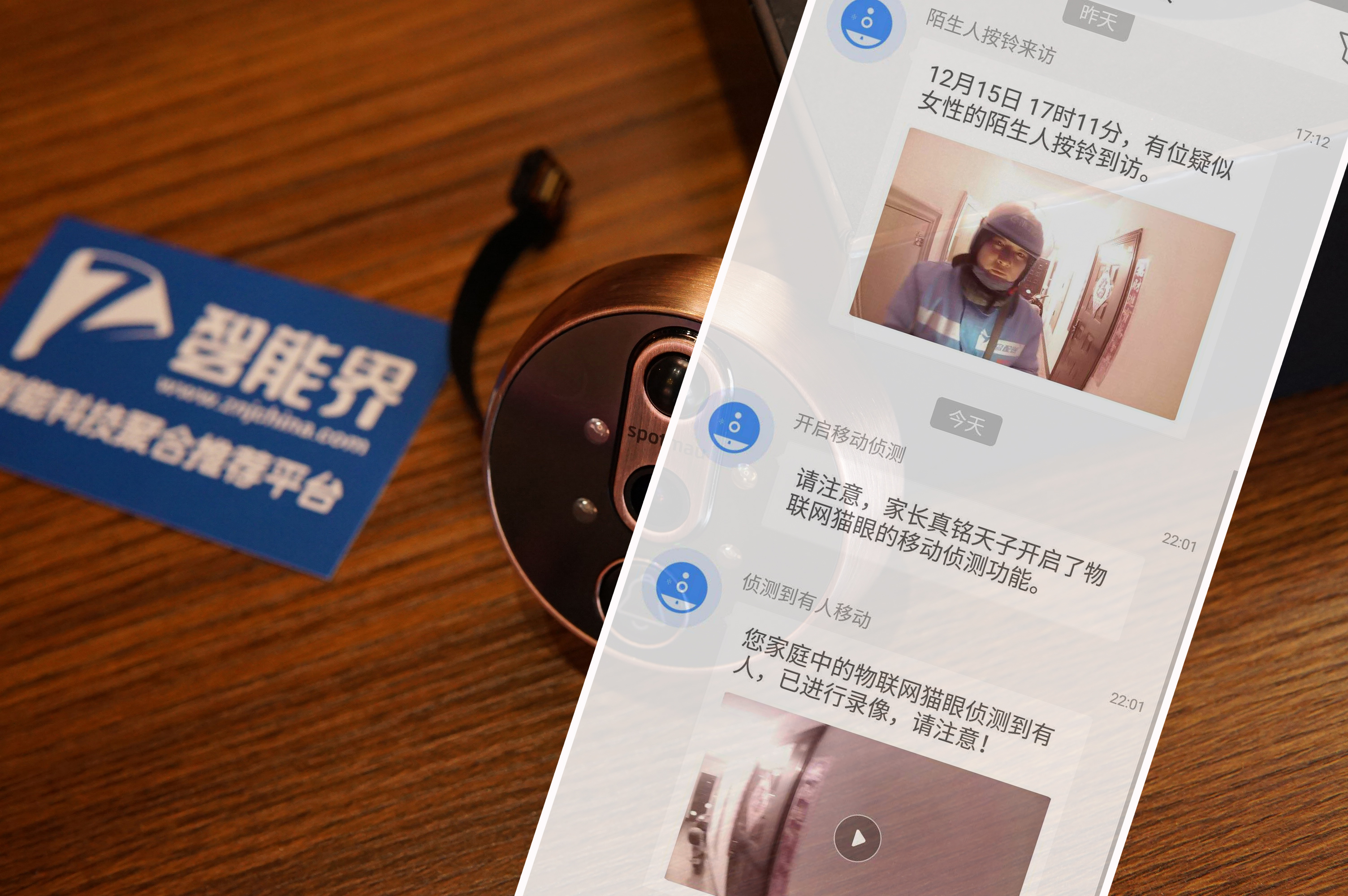 斑点猫智能猫眼s200,斑点猫智能猫眼为什么下架了