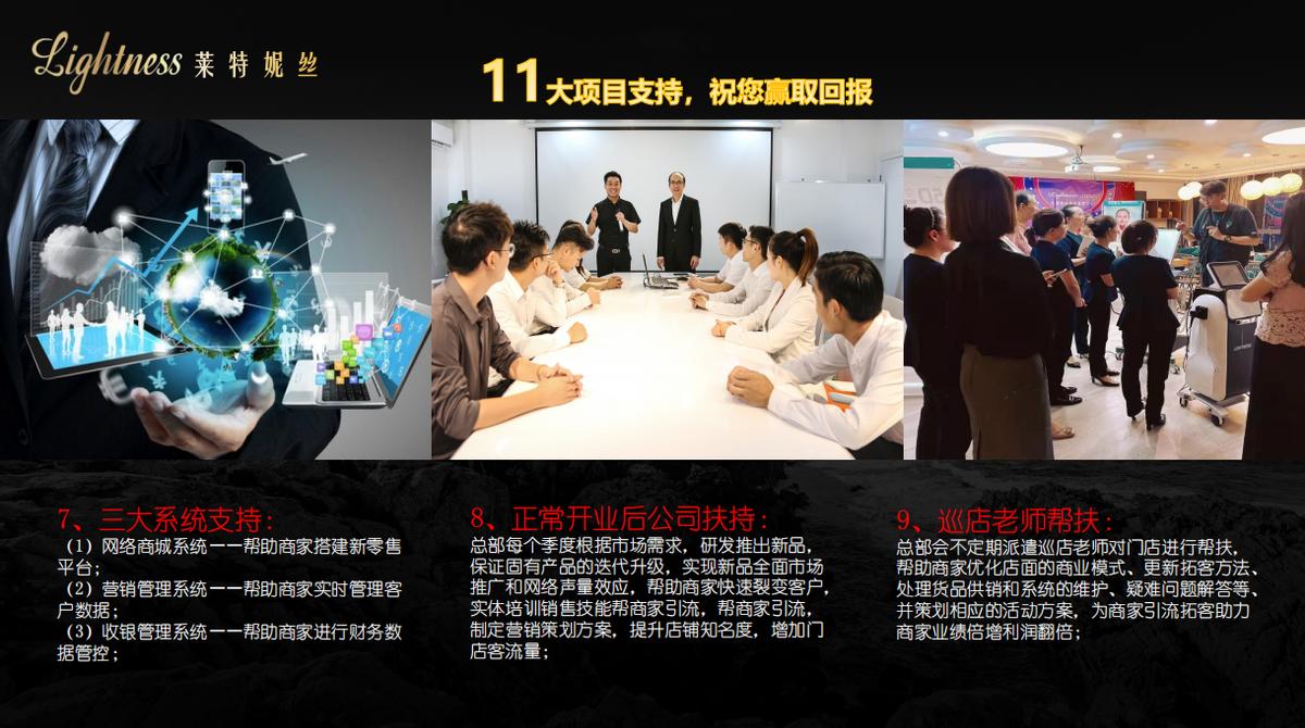 沈阳莱特妮丝内衣专卖店,莱特妮丝功能内衣十大排行榜