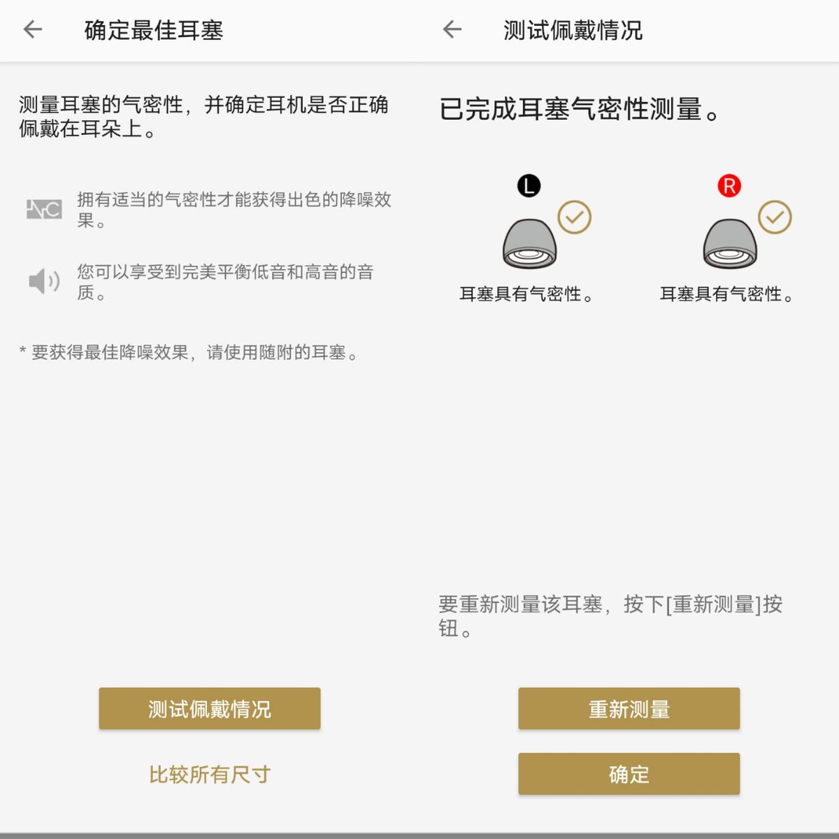 配置拉满的旗舰手机,索尼wf-1000xm4跟华为对比