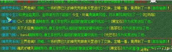 梦幻西游充错点可以转移吗,梦幻西游丢错10w装备