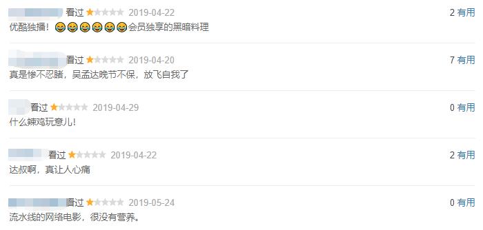 现在周星驰最新情况,周星驰这回大家满意了吧