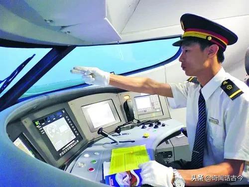 铁路工人晒出工资条，看看现今的铁路一线职工能拿多少钱？