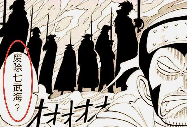 海贼王尾田最初稿子,海贼王尾田介绍