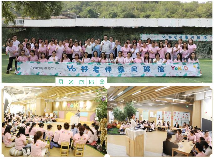 凤凰新闻｜开学就满员，托育名校YoKID如何吸引无数家长？