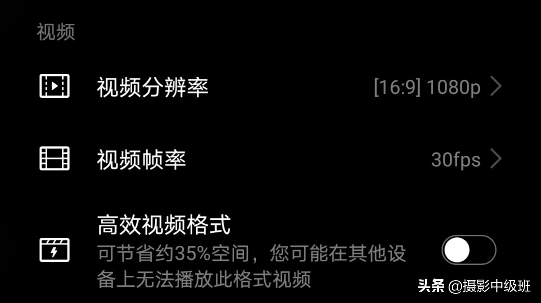 手机拍照如何调参数教程,手机拍照参数设置教程