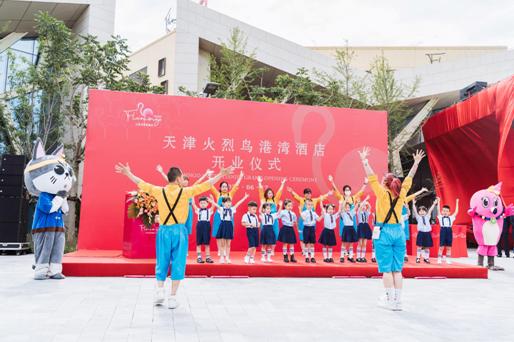 天津火烈鸟港湾酒店是几星级酒店,天津火烈鸟港湾酒店餐饮多少钱