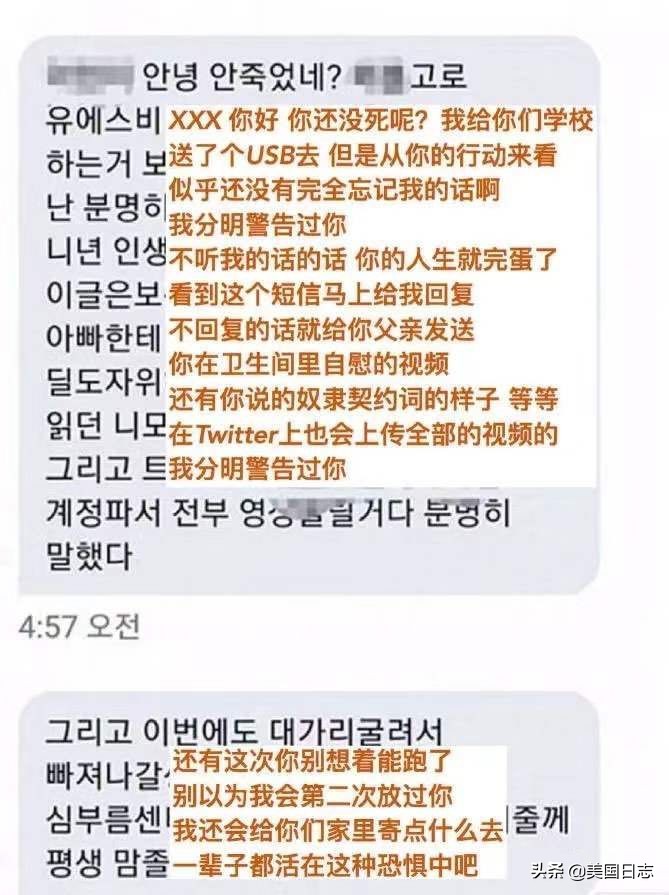 熟人中谁也想不到他是这样的*兽禽**，带你完整了解“N号房”事件