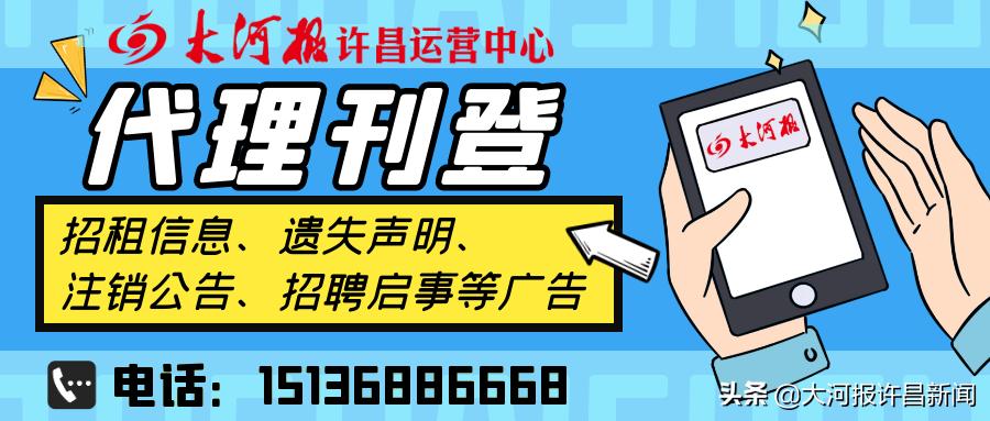 河南哪儿最宜居？许昌雄踞全省十八地市之首