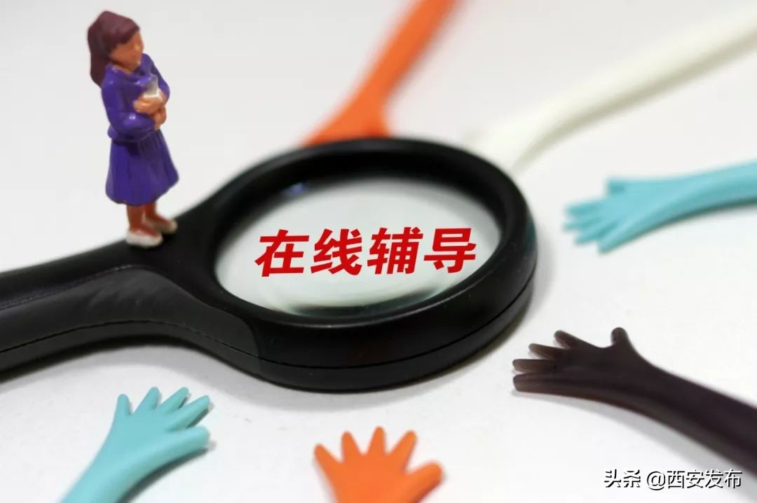 办好人民满意的西安特色教育,西安的脚步