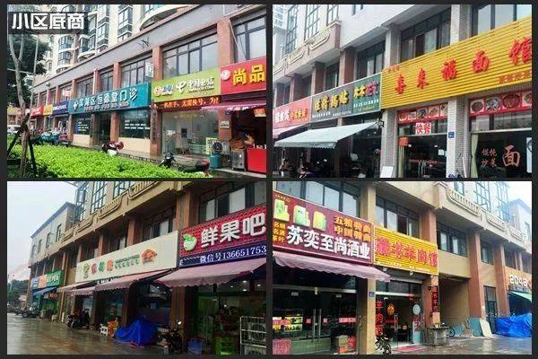 商铺还值得投资吗视频,现在商铺还值得购买吗