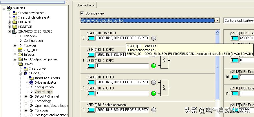 西门子plc控制v20变频器程序,西门子plc跟变频器通讯程序怎么写