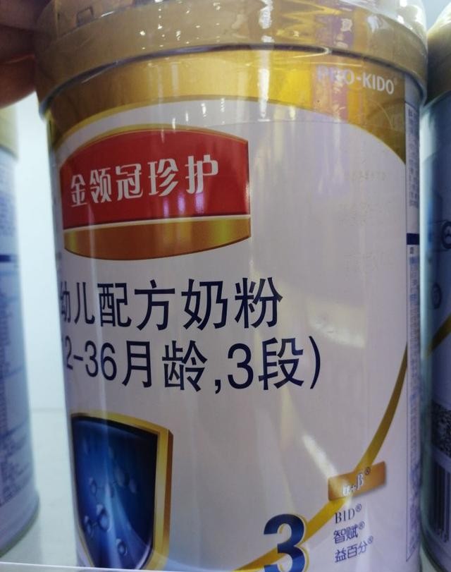 飞鹤金领冠有机奶粉最新价格,飞鹤金领冠奶粉多少钱一桶