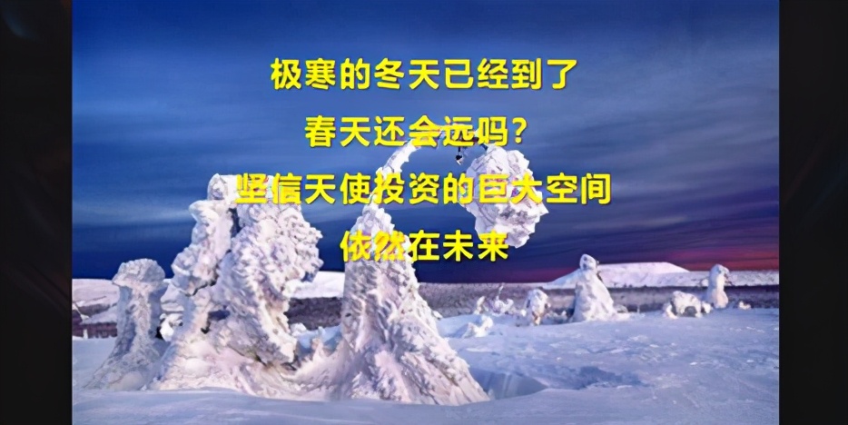 天使投资怎么投到公司,天使投资怎么投商业计划