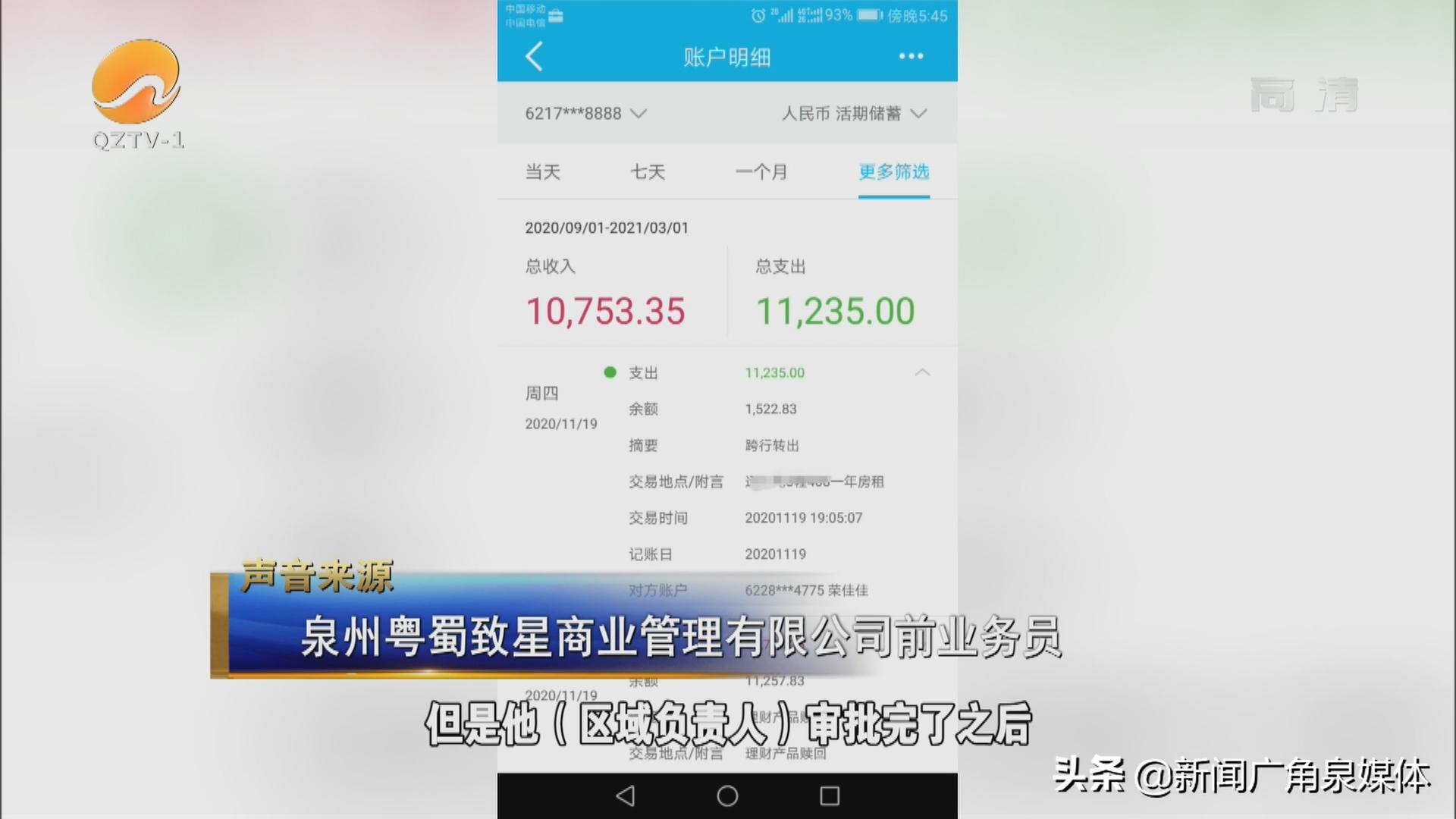 房屋托管变房租退款,房屋托管期间出问题找谁