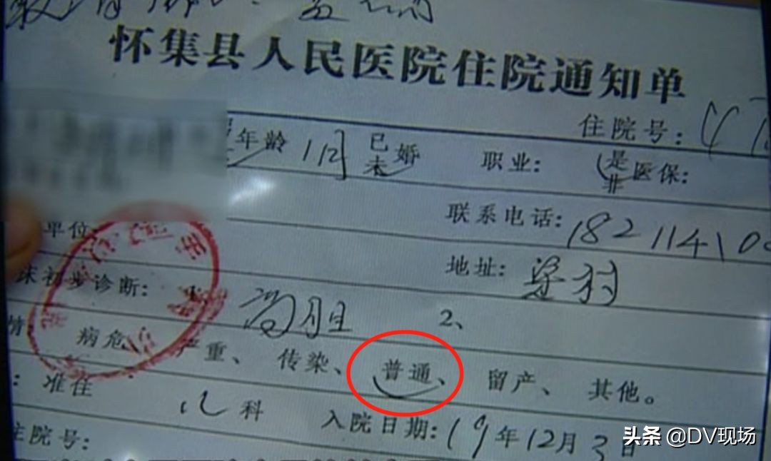 刚满月小孩得黄疸死了,出生6天住院治疗黄疸