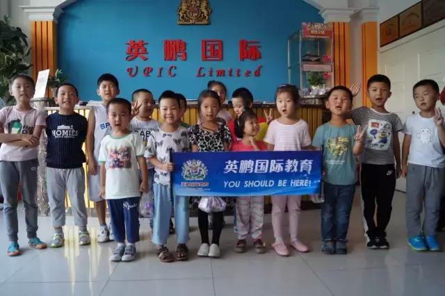 涓逛笢鑻遍箯鍥介檯鏁欒偛,鑻遍箯鍥介檯