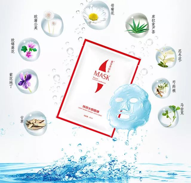 让熬夜党原地满血复活的面膜,一款面膜让你更年轻