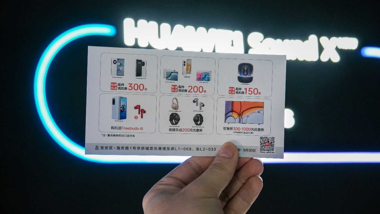 huaweisoundxnew智能音箱多重,HUAWEISoundXNEW智能音箱星际黑