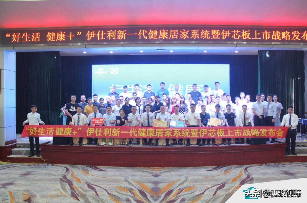 中国定制家居行业环保现状,2019中国定制家居产业链趋势峰会