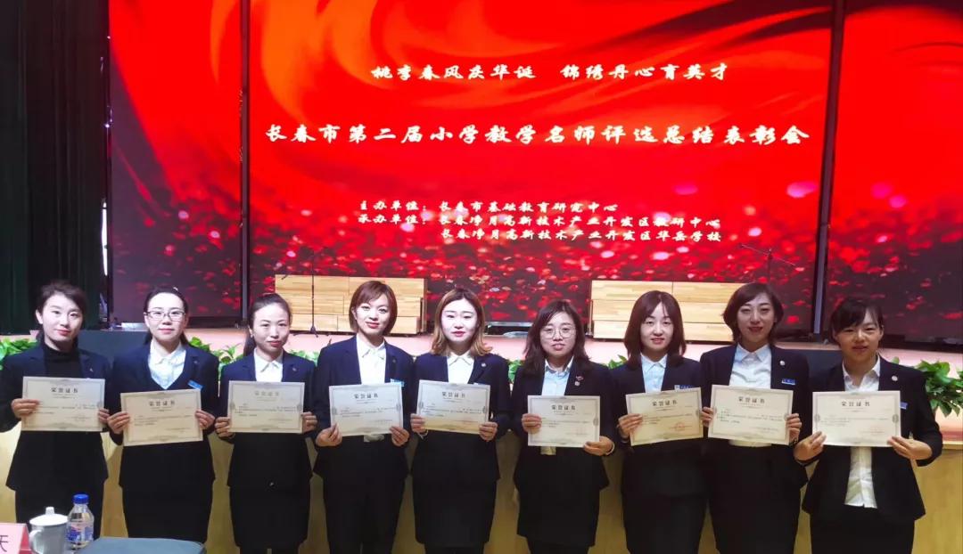 我身边的好学校,我身边的好学校纪录片