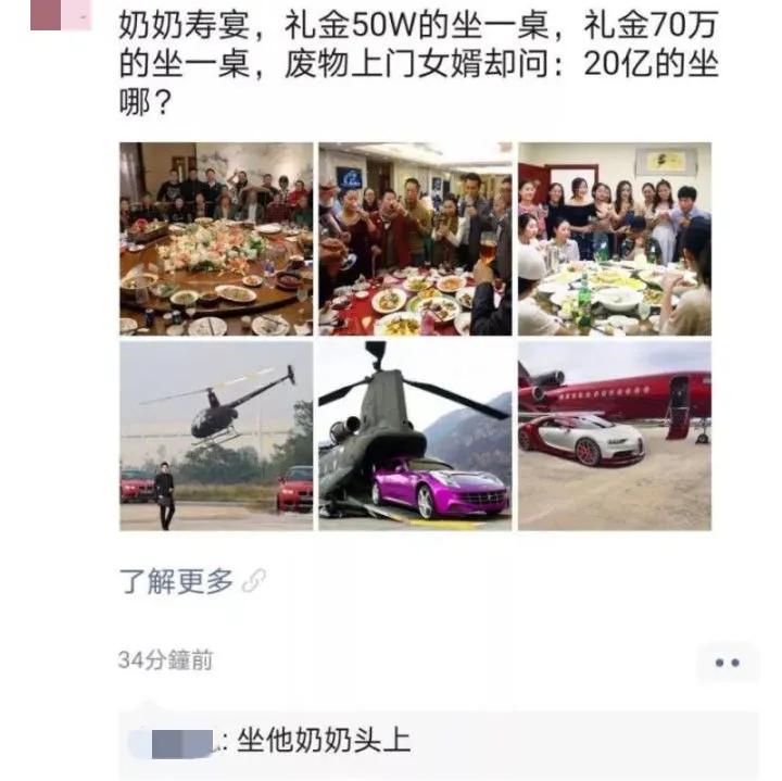 盘点5本轻松幽默的网络沙雕文,盘点那些有趣的沙雕文