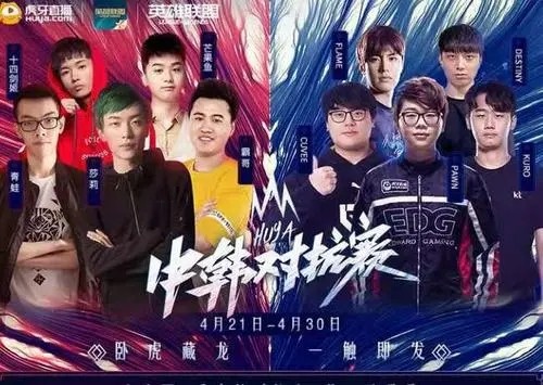 韩国解说讨论lck和lpl差距,韩网热议lpl和lck世界赛4队