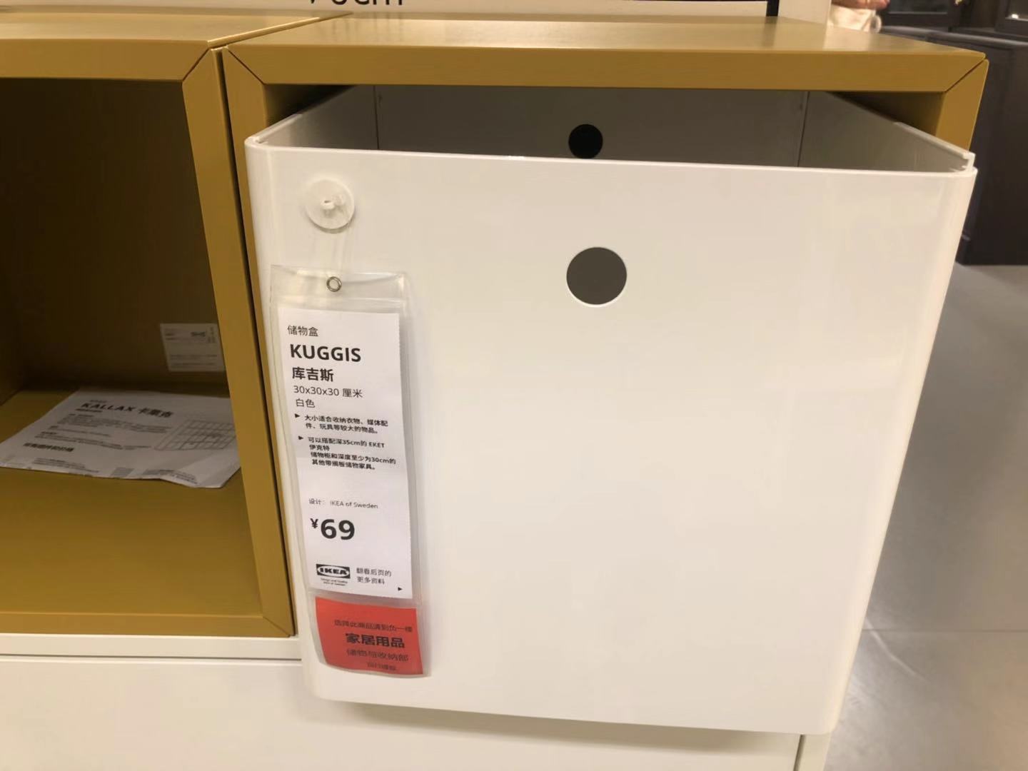 房子装修搞了三个月了终于完工了,房子装修好了逛宜家