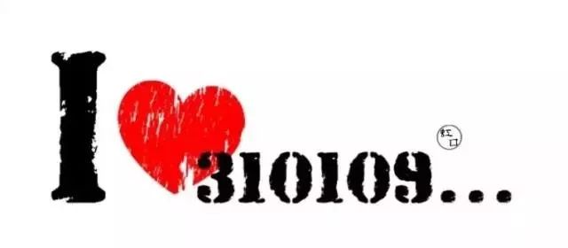 重回虹口,对不起我想重蹈覆辙