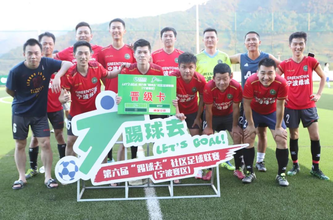 社区杯浙江决赛,2023未来社区杯总决赛