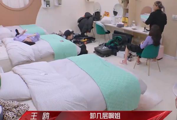 江映蓉王鸥王嘉尔,乘风破浪王鸥弦子讲广西话