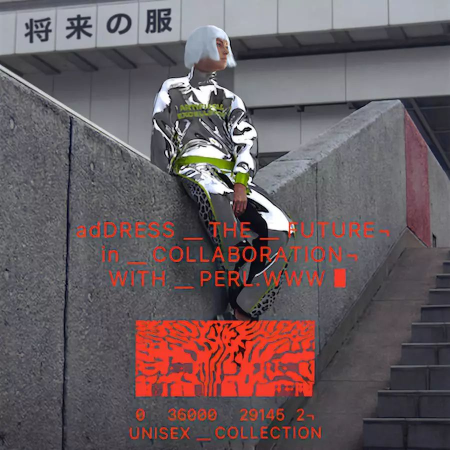 数字衣服时装,数字时装