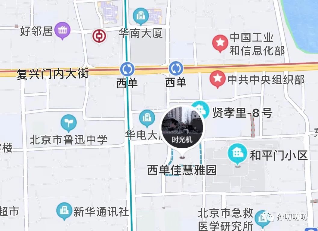 北京西城区佳慧雅园,西城佳慧雅园好不好