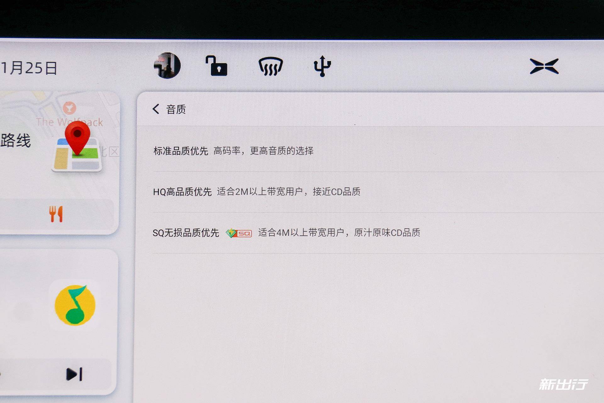 小鹏p7短续航版试驾,小鹏p7长续航智享版测评