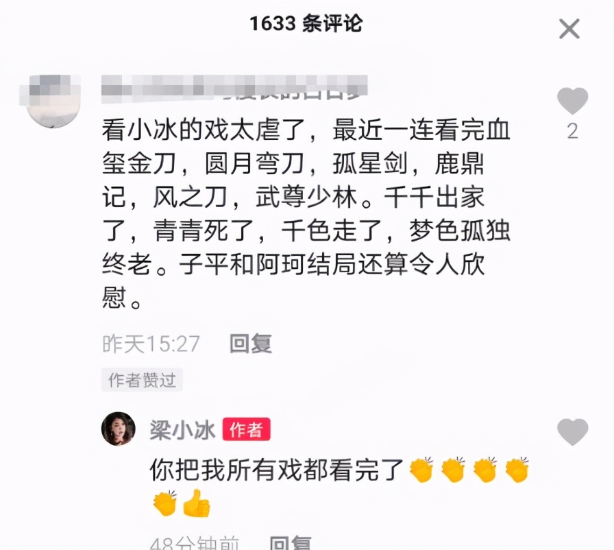 50岁梁小冰小腹凸显,被网友怀疑怀孕,6字回应尽显情商