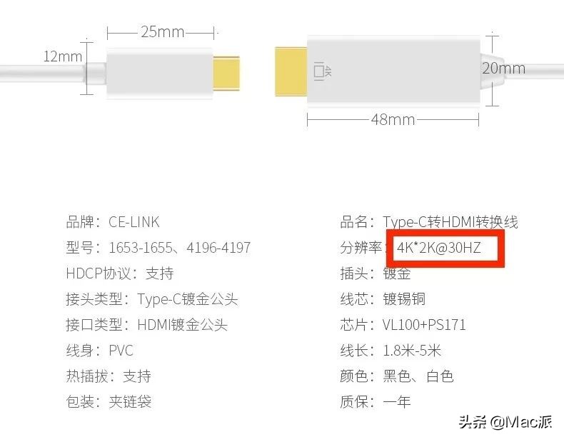 mac连显示器投影,mac连创维显示器