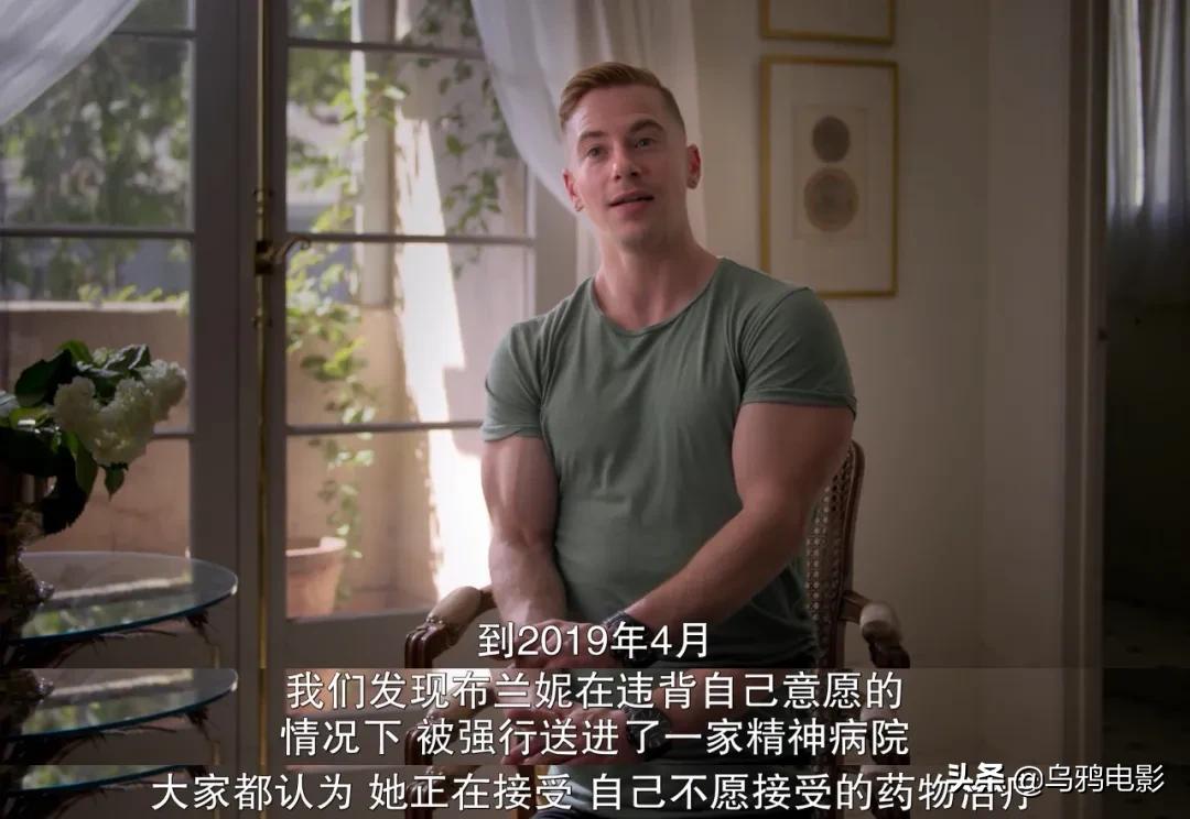 13年首曝光！被亲爹无死角监视、灌药、绝育，毁掉一个巨星多容易