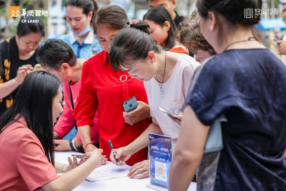 悠山悦景儿童设施,悠山悦景幼儿园
