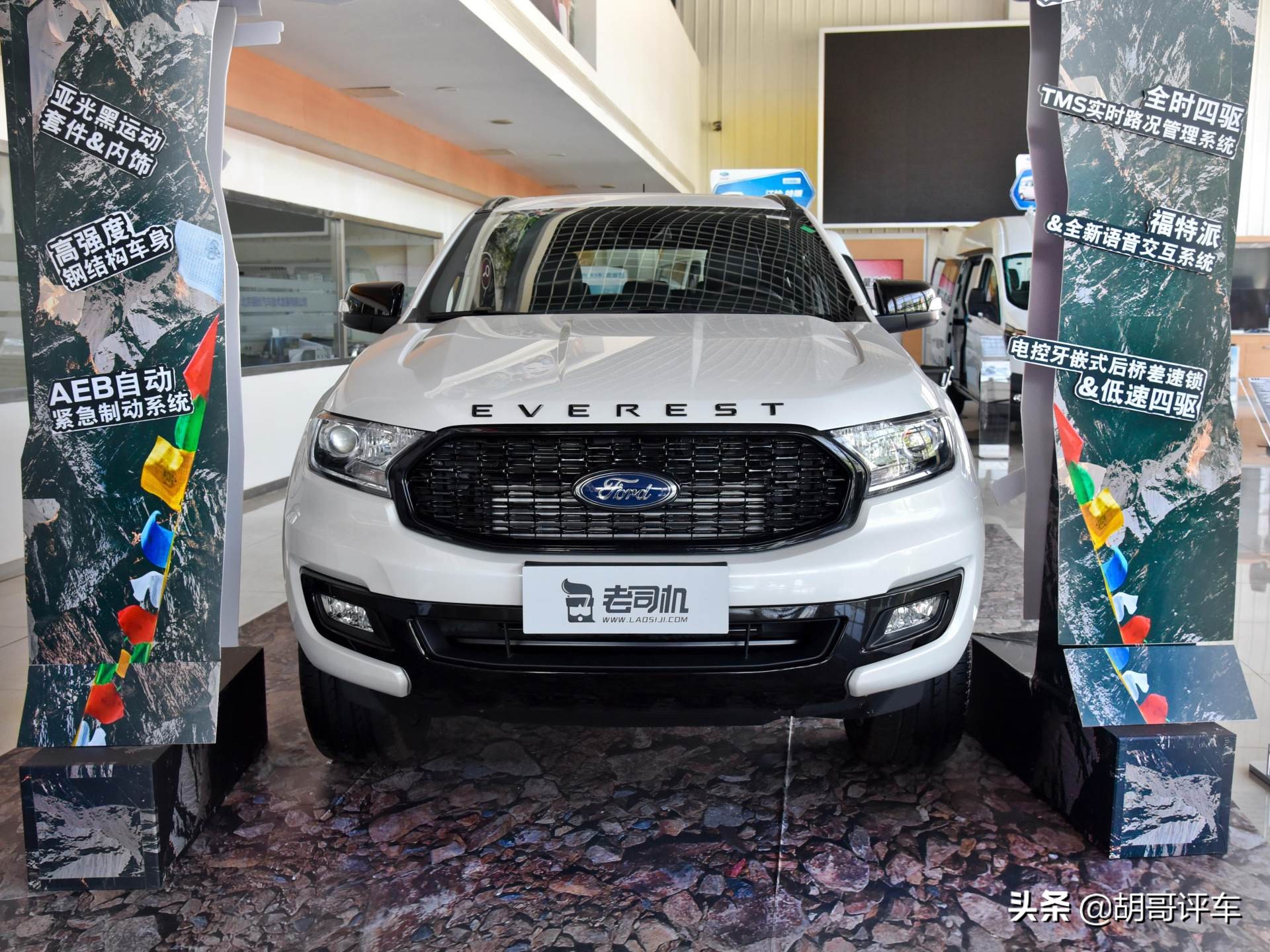 福特撼路者七座2022全新款,福特大型suv撼路者