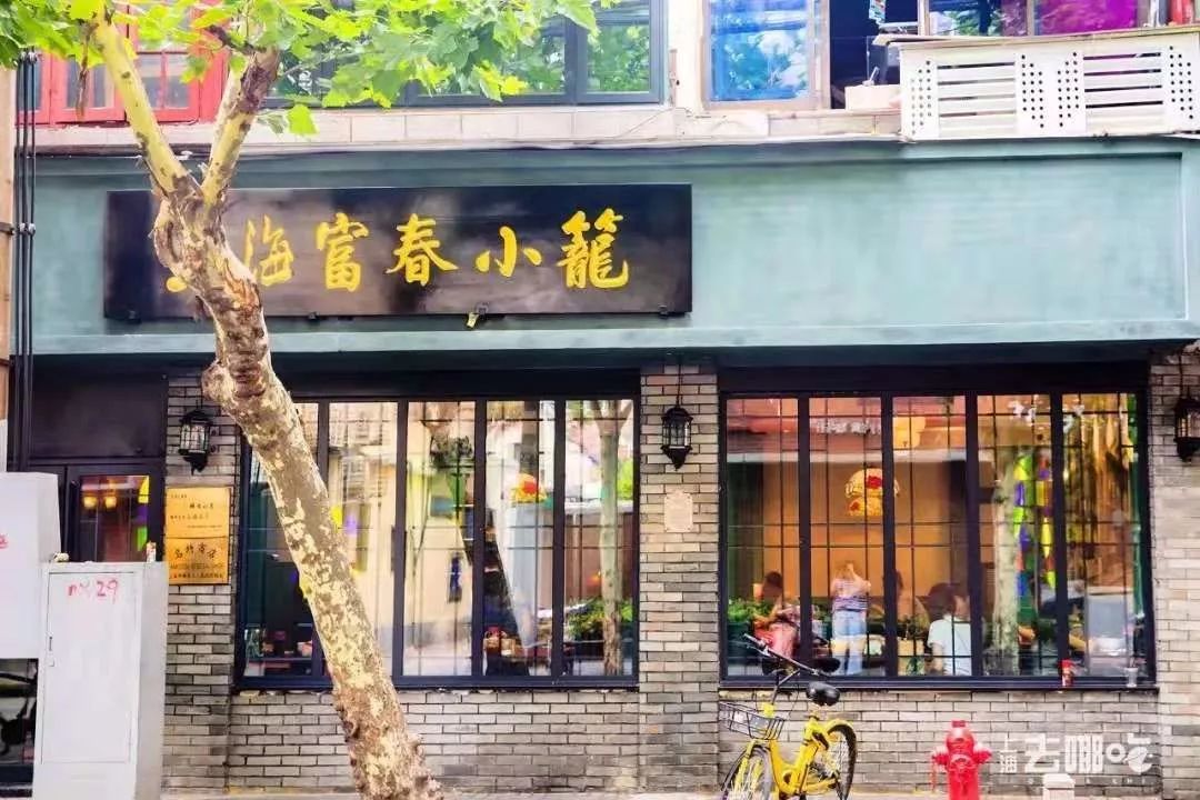 25家老字号,23年老字号