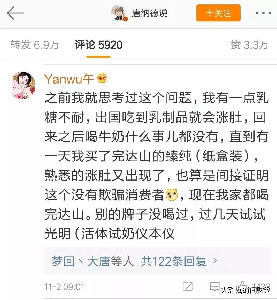 光明乳业伊利蒙牛,光明乳业和蒙牛伊利