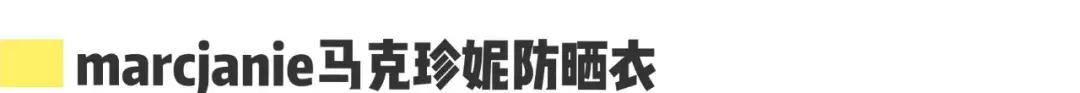 儿童防晒衣防晒指数,防晒指数高透气的儿童防晒服