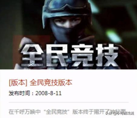 cf穿越火线十大诡异事件,穿越火线cf手游大事件