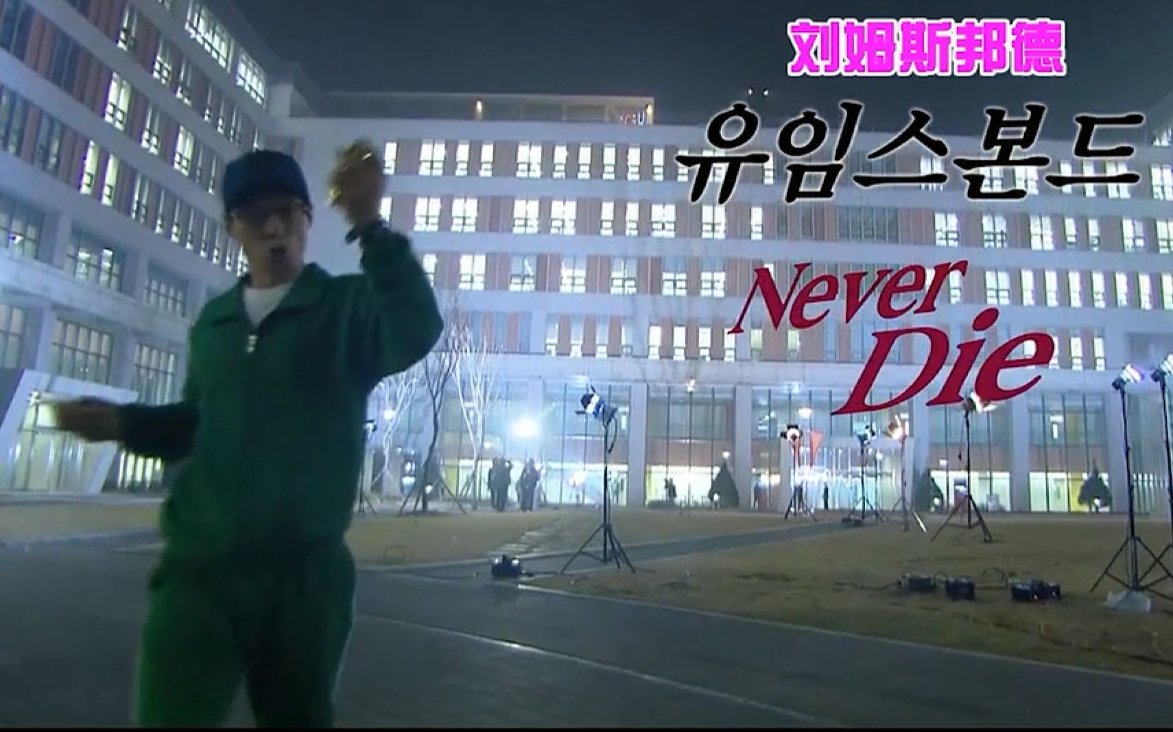 rm刘姆斯邦德为什么最经典,韩国rm刘姆斯邦德