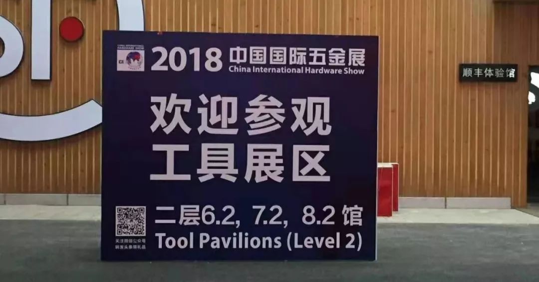 全国五金机电产品展览会,中国最大五金机电展会